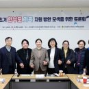 인천시의회 이미지