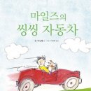 성원자동차