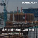 나인원리얼티 이미지