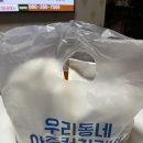 아주커치킨화정1점 네이버블로그