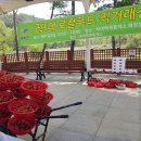 계백농장 이미지