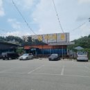 오늘은장어야 (삼천점) 이미지