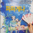 가야 라트리호텔 | 숙대입구호텔 추천 가야라트리호텔 조식도 맛있어요