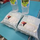 지에스25 화성매향점 | [GS25 편의점] 보넥도 목소리를 직접 들으며 예약...크림빵 쫀득한 식감 후기 및 정규 1집 수록곡...