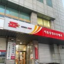 서울충정로우체국 | 예약하기 어려운 서울 충정로 우체국 수련원 401호 4인실 후기
