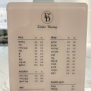 선부광장1로1R | [안산] 선부역 엘로디 왁싱에서 여름 나기 관리하기 / 헤어라인 왁싱 후기