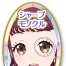 로제타안경 이미지