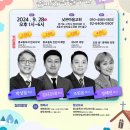회복으로가는길