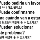 엑시또스 비즈니스 스페인어 회화 네이버블로그