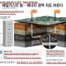 베네수엘라 경제 파탄이 무상복지 탓이다! = 문재인정부의 소득주도성장 존나 까겠다 이미지