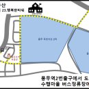 골든트리공인중개사사무소 이미지