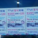 다채정식뷔페 네이버블로그