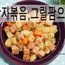 한성팜