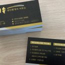 해솔공인중개사사무소 이미지