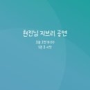 새강약국 | 믕서 1월