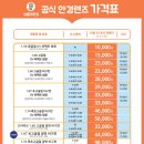 으뜸50안경 칠곡태전점 이미지