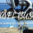 신복도서관 이미지