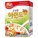 동서