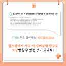 메디헬퍼 이미지