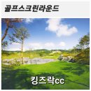 락스크린골프장 이미지