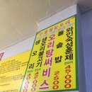 수정청둥오리 이미지