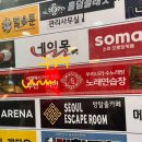 깡노래연습장 이미지