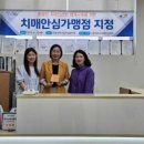 여서정신건강의학과의원 이미지