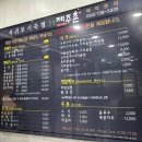 제주촌 이미지