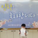 용호병설유치원 이미지