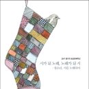 배움샘 독서회 | 7월, 인디고 소식