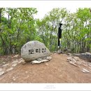 2024/04/10(수요06:30) 도락산 기암절경 & 상선암[선거일] 이미지