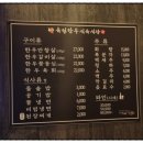 육림한우숯불식당 이미지