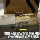 머리나라헤어샾 - 창원시 마산합포구 | 머리나라헤어샾