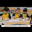 [요술책상:요리]👩‍🍳게맛살 샌드위치 🥪 이미지