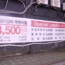 갈비삼대정 이미지