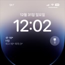 귀족노래연습장 | 12/30 ~ 12/31 Diary