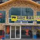 수승대모텔 이미지