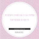 나은광고기획