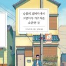 도서출판고토