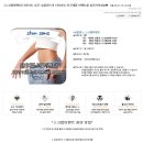 띵동 Breaking News 차분한 저녁이네요 다이어트 시즌! 슬림센스의 다이어트 인기제품 빅기획축제 현재 진행중입니다 행운은 도전하는 자의 것입니다 이미지