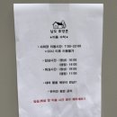 남도휴양촌 이미지
