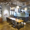 좌동 119 안전센터 이미지