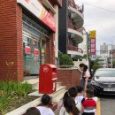 일광우체국 이미지