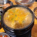 별미 냉삼 이미지