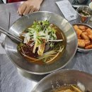 상족암군립공원 월흥화장실 | 창녕 여행] 막국수 맛집 면만드는사람들 상족암군립공원 창녕 독채펜션 오가하우스에서 보낸 1박2일 후기
