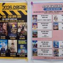 소양도서관 | 춘천 영화전문 소양도서관 - '미키 17' 관람 후기