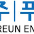 (주)푸른엔텍 - 2377 | (주)푸른엔텍