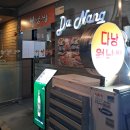 다낭 월남쌈 방문 후기