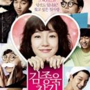 김종욱 찾기 이미지