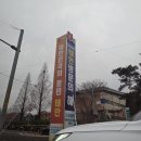 레인보우오렌지펜션 | [태안 센티마르펜션] 글램핑 하면서 바베큐도하고...바다도? 수영장도? ㅇㅋ 몸만오셈(글램핑 21호 후기)